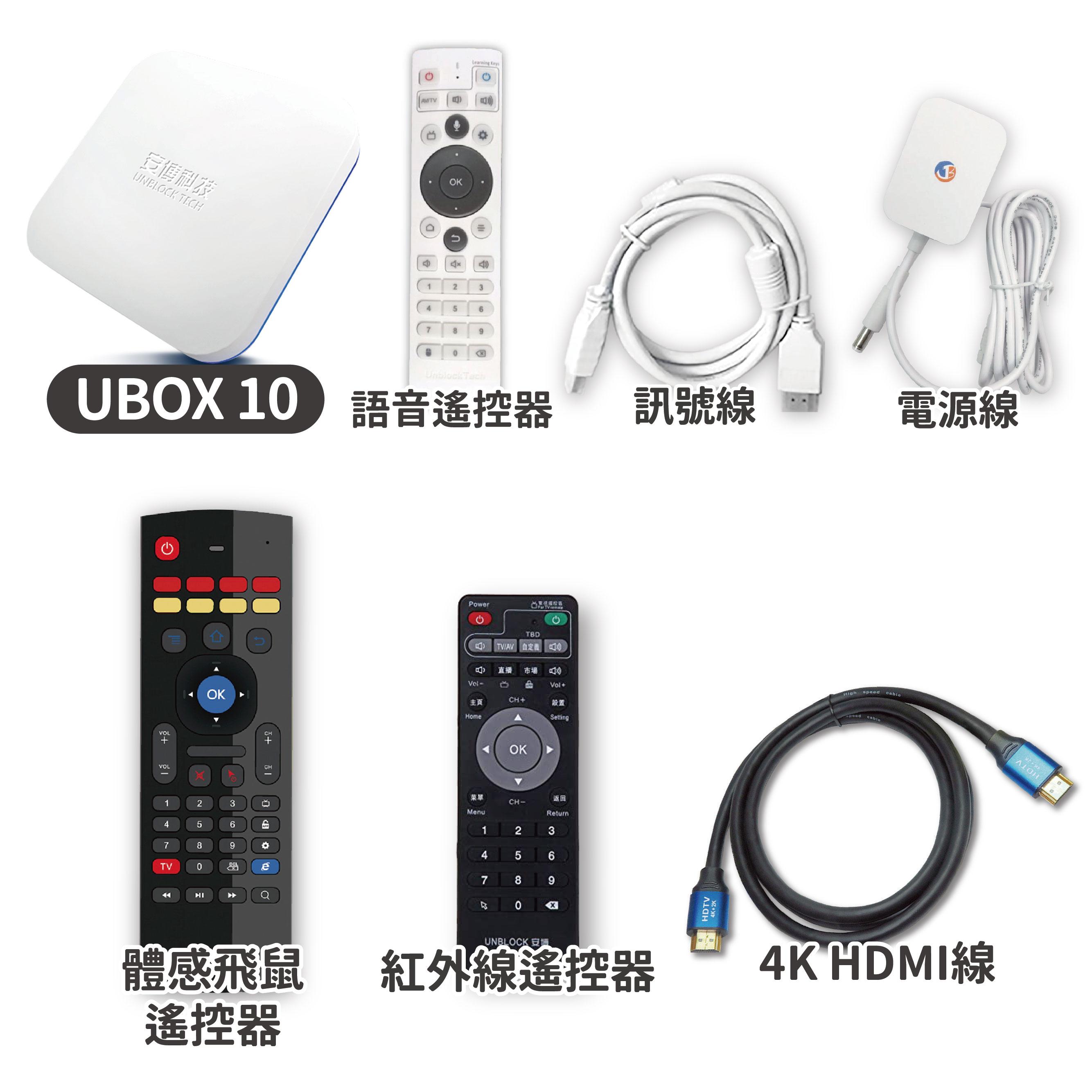 人気商品再入荷 ubox10新品未使用品 テレビ・映像機器